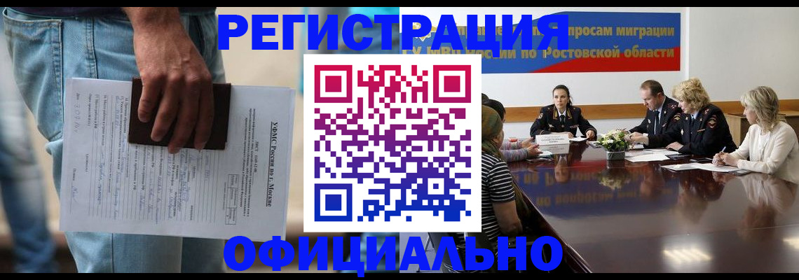 форма 3 в Большом Камне